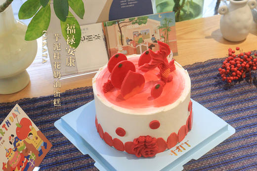 福禄安康·芋泥桂花奶油蛋糕丨（可备注少糖） 商品图2