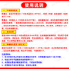 升级版吲丁萘乙酸吲哚丁酸扦插移栽定植强力生根调节剂提高成活率 商品缩略图5