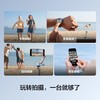 大疆 DJI Osmo Mobile 7 轻快跟拍手机稳定器OM7智能追踪防抖自拍杆折叠便携直播vlog拍摄神器手持云台 商品缩略图4