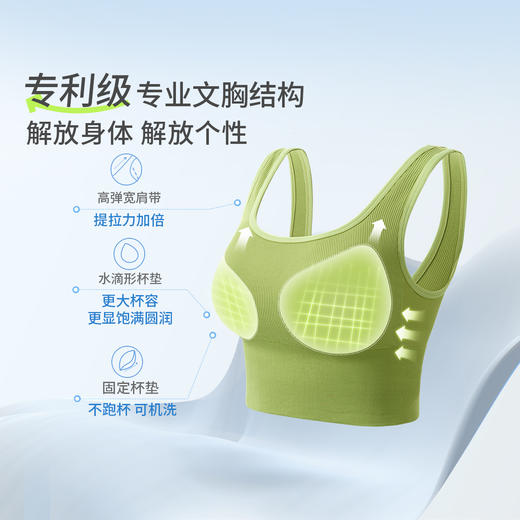 【积分兑换 下单备注颜色尺码】经典沙漏衣运动修身背心自带胸垫内搭收腰显瘦文胸内衣女 商品图2