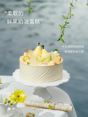 【春日小清新】玉露青森 脆梨+苹果+蔓越莓柠檬