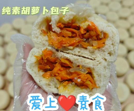 【预售-11月1号开始发货】柴火土灶糊糊馒头/素馅包子 商品图3