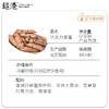 巧克力麻薯 商品缩略图4