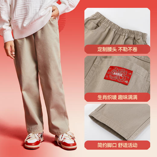 男女童全腰梭织单裤春季新款安奈儿童装EM516002 商品图5