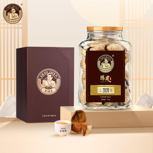 陈皮村吴村长2020年三江礼盒150g 商品图1