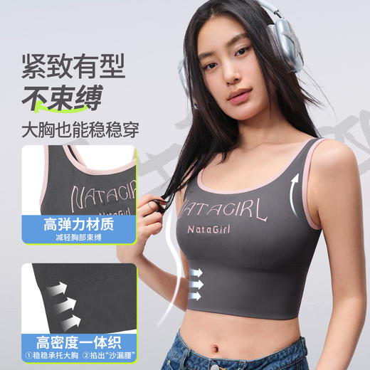 【积分兑换 下单备注颜色尺码】经典沙漏衣运动修身背心自带胸垫内搭收腰显瘦文胸内衣女 商品图1