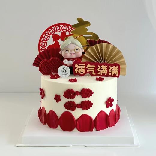 【长辈祝寿蛋糕】 商品图5