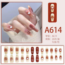 【赠胶水】穿戴甲 腮红爱心美甲 长款显白A614可拆卸24片/盒