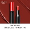 【1件包邮】阿玛尼权力唇膏系列3.1g 润泽绸光裸感唇衣 甘肃/青海/内蒙古/新疆/西藏/宁夏/海南/港澳台不发货 商品缩略图0