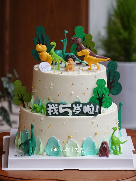 「恐龙大家族」岁数可改·100%动物奶油（附图6+8寸双层·提前6小时预订） 商品图0
