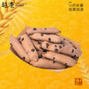 巧克力麻薯 商品缩略图1