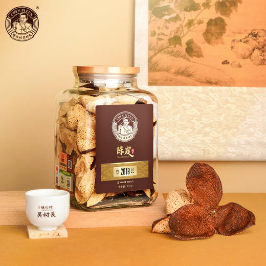 陈皮村吴村长2019年梅江陈皮礼盒150g 商品图1