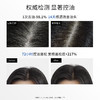 3odice三蒂丝 蓝盾洗发水油扁塌适用【中欧专属】 商品缩略图3