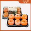 桂林平乐溏心冰柿（自然的山水甜） 商品缩略图2