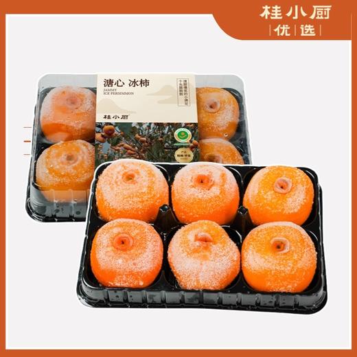 桂林平乐溏心冰柿（自然的山水甜） 商品图2