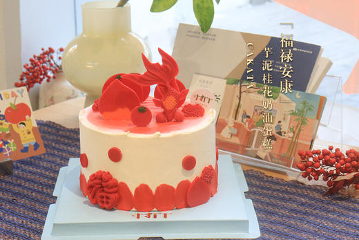 福禄安康·芋泥桂花奶油蛋糕丨（可备注少糖） 商品图1