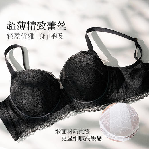 【积分兑换】奶糖派内衣天鹅湖大胸显小精致蕾丝文胸超薄夹棉防凸点透气舒适女 商品图2