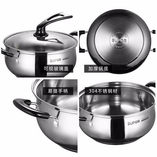 【臻选家电】苏泊尔汤锅VT20HS01 商品图2