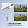 大疆 DJI Osmo Mobile 7 轻快跟拍手机稳定器OM7智能追踪防抖自拍杆折叠便携直播vlog拍摄神器手持云台 商品缩略图2
