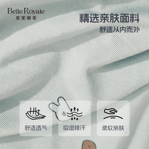 【29.9元3条，下单拍3】皇家丽美儿童舒适透气平角裤不夹PP短裤内裤DKT20445DKT20446 商品图4