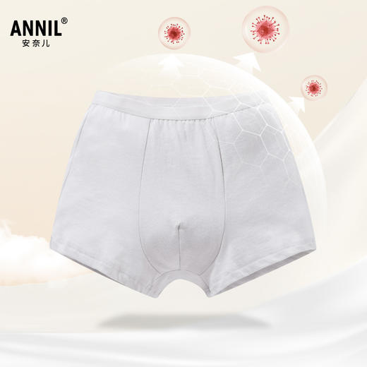 【5条福利装】男童亲子出差一次性平角内裤纯棉便携免洗日抛EO灭菌平角底裤五件装外出旅游安奈儿童装JB527193 商品图1
