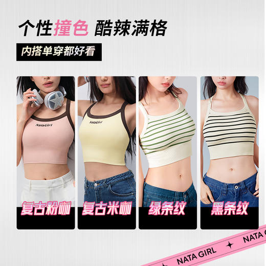 【积分兑换】复古沙漏衣薄款带胸垫内衣女吊带外穿背心高弹修身内搭 商品图2