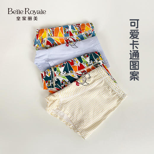 【29.9元3条，下单拍3】皇家丽美儿童舒适透气平角裤不夹PP短裤内裤DKT20445DKT20446 商品图0