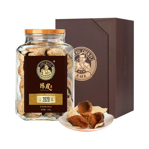 陈皮村吴村长2020年三江礼盒150g 商品图4