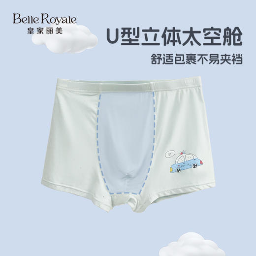 【29.9元3条，下单拍3】皇家丽美儿童舒适透气平角裤不夹PP短裤内裤DKT20445DKT20446 商品图5