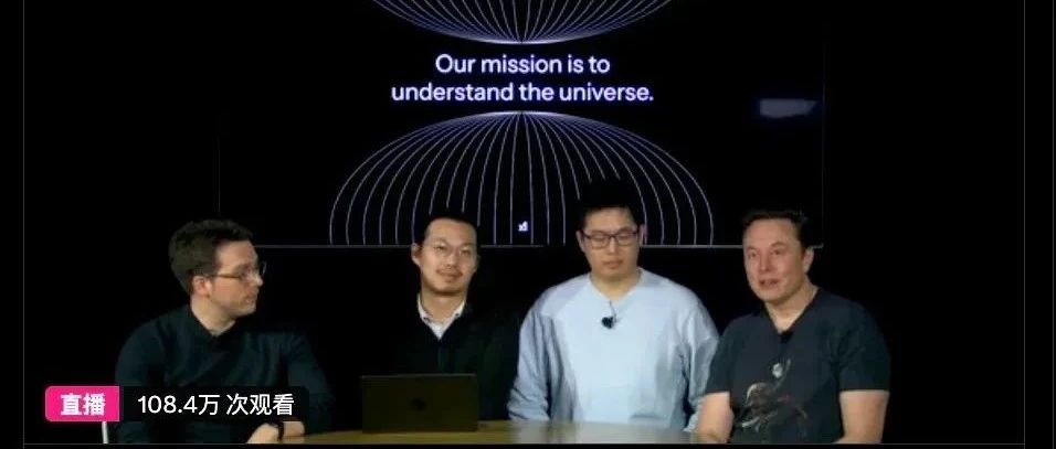马斯克Grok 3与DeepSeek：AI如何重塑商业未来？