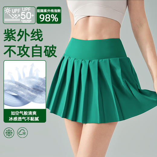 跃牌【轻匀系列】SZ莱卡百褶防走光一体式弹力健身跑步运动短裙DQ1472 商品图0