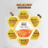 5送1 |10送3 华兴牌 蜂胶灵软胶囊 100粒/瓶 中国农业科学院蜜蜂研究所出品 有效期至 2026-11-08 商品缩略图2