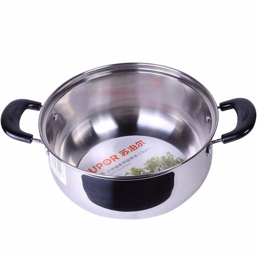 【臻选家电】苏泊尔汤锅VT20HS01 商品图1