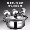 【臻选家电】苏泊尔汤锅VT20HS01 商品缩略图3