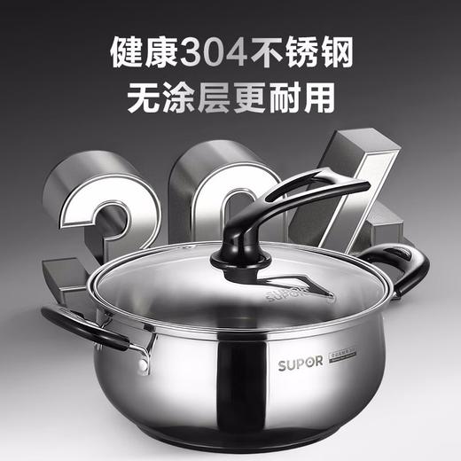 【臻选家电】苏泊尔汤锅VT20HS01 商品图3