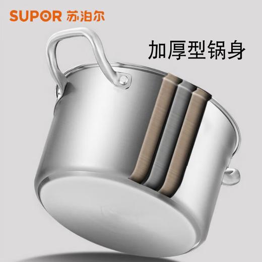 【臻选家电】苏泊尔（SUPOR）乐尚不锈钢22cm汤锅加厚炖锅 燃气电磁炉通用 煲汤锅VT22WAS01 商品图4
