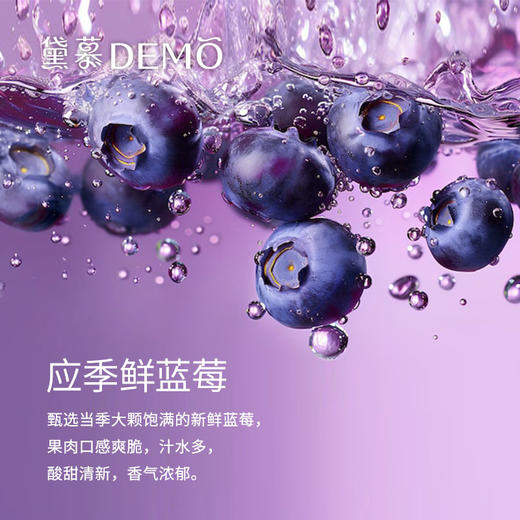 蓝莓多多·蓝莓奶油蛋糕 | Blueberry cream cake 商品图5