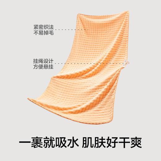 有棵树家用抗菌珊瑚绒浴巾-B6002 商品图3
