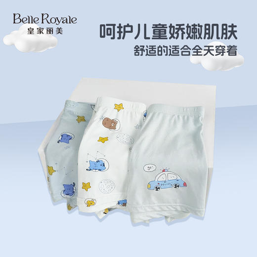 【29.9元3条，下单拍3】皇家丽美儿童舒适透气平角裤不夹PP短裤内裤DKT20445DKT20446 商品图2