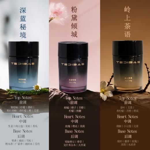 Tedibas【小香杯】车载轻奢质感持久留香香薰家居两用清新净味 商品图2