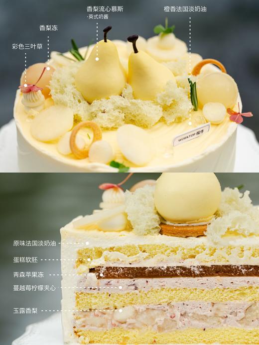 【春日小清新】玉露青森 脆梨+苹果+蔓越莓柠檬 商品图1