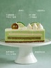 【低热量首选】牛油果玉子乳 不足普通蛋糕1/2热量 商品缩略图1