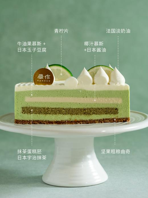 【低热量首选】牛油果玉子乳 不足普通蛋糕1/2热量 商品图1