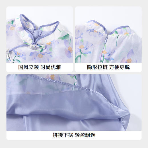 【飘逸天丝国风裙】女童国风连衣裙优雅气质裙子夏季新款安奈儿童装小程序专享EG523088 商品图4