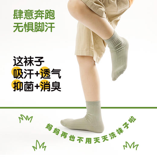 【儿童袜】花里家设计师款花小婵防臭精油袜儿童袜5双装 商品图4
