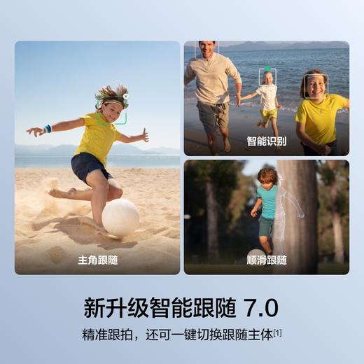 大疆 DJI Osmo Mobile 7 轻快跟拍手机稳定器OM7智能追踪防抖自拍杆折叠便携直播vlog拍摄神器手持云台 商品图1