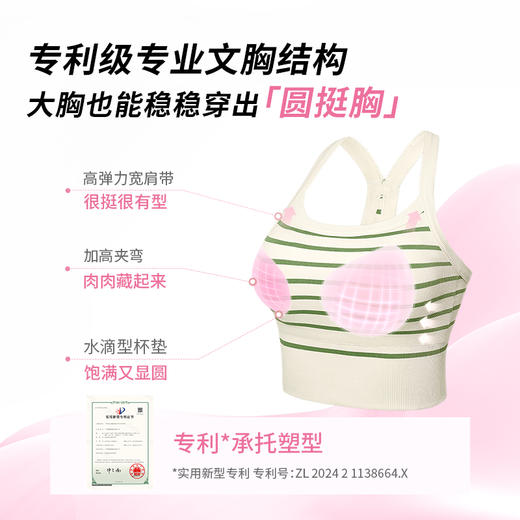 【积分兑换】复古沙漏衣薄款带胸垫内衣女吊带外穿背心高弹修身内搭 商品图1