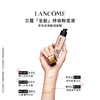 【1件包邮】兰蔻持妆粉底液30ml 持妆超服帖近看也无瑕 甘肃/青海/内蒙古/新疆/西藏/宁夏/海南/港澳台不发货 商品缩略图0