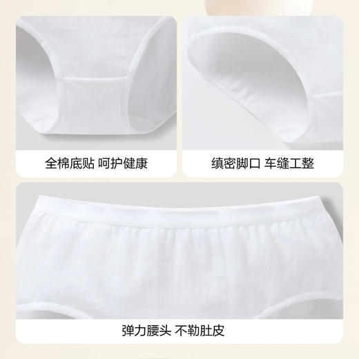 【5条福利装】女童亲子出差一次性三角内裤纯棉便携免洗日抛EO灭菌三角底裤五件装女童外出旅游安奈儿童装JG527190 商品图4