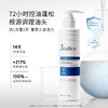 3odice三蒂丝 蓝盾洗发水油扁塌适用【中欧专属】 商品缩略图0
